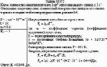 Какое количество энергии излучает 1 см<sup>2</sup> затвердевающего свинца в 1 с?