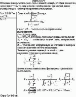 Источник монохроматического света с длиной волны λ<sub>0</sub> = 550 нм движется со