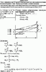 Свет с длинами волн 520 нм и 600 нм проходит через две щели, расстояние между