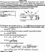На поверхности стекла находится пленка воды. На нее падает свет с длиной волны
