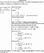 Определить частоту и длину волны кванта, способного ионизировать атомы гелия