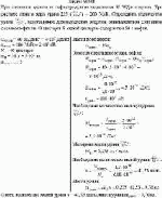При сжигании одного кг нефтепродуктов выделяется 40 МДж энергии. При распаде