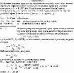 В образцах урановой руды всегда содержится некоторое количество атомов