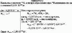 Какова масса изотопа <sup>15</sup>N<sub>7</sub>, если при образовании ядра <sup>15</sup>N<sub>7</sub>