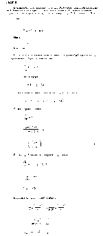 substr(В урановой руде отношение числа ядер 238U к числу ядер 206Pb составляет n = 2,8. Оценить возраст руды, считая, что весь свинец 206Pb является конечным продуктом распада уранового ряда. Период полураспада 238U равен 4,5*10^9 лет.,0,80)