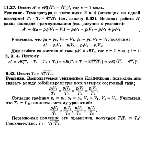 substr(Определите работу А*, совершенную одним молем идеального газа за цикл (см. рисунок). Известны температуры газа T1 и Т2 в состояниях 1 и 3. Точки 2 и 4 лежат на одной изотерме?,0,80)