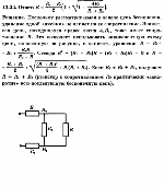 substr(Определите сопротивление R бесконечной цепи, показанной на рисунке?,0,80)