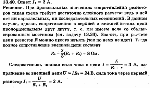 substr(Определите силу тока I1 через резистор с сопротивлением R1 (см. рисунок). Сопротивления резисторов: R1 = 5 Ом; R2 = 7 Ом; R = 2 Ом. ЭДС источника E = 30 В, его внутреннее сопротивление r = 2 Ом?,0,80)