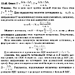 substr(Два источника ЭДС соединены, как показано на рисунке. Определите разность потенциалов между точками А и В. Какой станет разность потенциалов, если изменить полярность включения второго источника?,0,80)