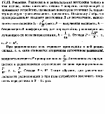 substr(Антенна телевизора (точка С на рисунке) принимает, наряду с волной от телецентра (точка А), волну, отраженную от железной крыши (точка В). В результате изображение на экране двоится. На сколько сдвинуты получаемые изображения друг относительно друга? Ширина экрана телевизора l = 50 см; кадры на экране сменяются с частотой n = 25 с-1, изображение разлагается на N = 625 строк?,0,80)