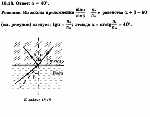 substr(Луч света идет из стекла в воду и преломляется на плоской границе стекло-вода. При каком угле падения а отраженный и преломленный лучи перпендикулярны друг другу?,0,80)