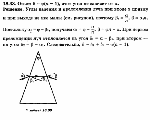 substr(Угол падения луча на боковую грань призмы равен a. Преломляющий угол призмы ф, показатель преломления материала призмы n. Определите угол d отклонения луча от первоначального направления, если углы a и ф малы?,0,80)