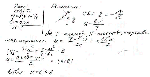 substr(В однородном магнитном поле (В = 0.1 Тл) равномерно с частотой ? = 31.4 рад/с вращается стержень длиной l = 50 см так, что плоскость его вращения перпендикулярна линиям индукции, а ось вращения проходит через один из его концов. Определить индуцируемую на концах стержня разность потенциалов U.,0,80)