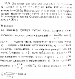 substr(Два поезда идут навстречу друг другу со скоростями 72 км/ч и 54 км/ч. Первый поезд дает свисток с частотой 600 Гц. Найти частоту колебаний звука, который слышит пассажир второго поезда: 1) перед встречей поездов, 2) после встречи поездов. Скорость звука принять равной 340 м/сек. 
,0,80)