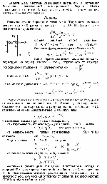 substr(Частица, движущаяся вдоль оси X, встречает бесконечно протяженный потенциальный барьер. Найти коэффициент отражения барьера для случая E/U0 = 2, где Е - энергия частицы, u0 - высота барьера.,0,80)