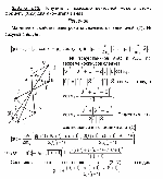 substr(Получить с помощью векторной модели атома формулу (3.28) для множителя Панде.,0,80)