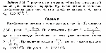 substr(Определить амплитуду колебаний по классической теории для молекулы водорода Н2, находящейся в основном колебательном состоянии. Частота колебаний молекулы Н2 равна w = 8,28-10^14 с-1.,0,80)