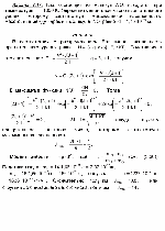 substr(Газ, состоящий из молекул NO, находится при температуре Т = 1000 К. Определить квантовое число вращательного уровня, которому соответствует максимальная населенность. Расстояние между ядрами в молекуле NO равно d = 1,15-10 м.,0,80)