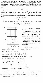 substr(В середине колебательно - вращательной полосы спектра испускания молекулы HCI, где отсутствует “нулевая линия”, запрещенная правилами отбора, интервал между соседними линиями Асо = 0,79-1013с