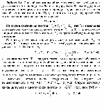 substr(С какой минимальной кинетической энергией должен двигаться атом водорода, чтобы при неупругом лобовом соударении с другим, покоящимся атомом водорода, один из них оказался способным испустить фотон? Предполагается, что до соударения оба атома находились в основном состоянии.,0,80)