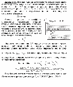 substr(Красная граница фотоэффекта сурьмяно-цезиевого фотокатода (при очень низкой температуре) соответствует длине волны l1 = 0,65*10^-6 м, а красная граница фотопроводимости соответствует длине волны Л2 = 2,07-10