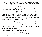 substr(На нагревание металлического предмета массой 100 г от 20 до 50°С затрачено 8300 Дж. Определить, из какого материала изготовлен предмет, если указанный интервал температур выше характеристической температуры.,0,80)