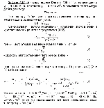 substr(Для меди модуль Юнга Е = 129,8 ГПа, модуль сдвига G = 48,33 МПа, плотность р = 8,90 г/см3. Определить температуру Дебая для меди.,0,80)