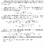 substr(Сколько процентов свободных электронов в металле при Т = 0 имеет кинетическую энергию, превышающую половину максимальной?,0,80)