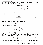 substr(Найти суммарную кинетическую энергию свободных электронов в 1 см3 меди при О К, полагая, что на каждый атом меди приходится один свободный электрон.,0,80)
