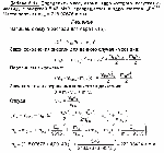 substr(Определить массу атома, ядро которого, испуская а-частицу с энергией 5,46 МэВ, превращается в ядро изотопа 84Ро218. Масса полония тРо = 218,07676 а.е.м.,0,80)