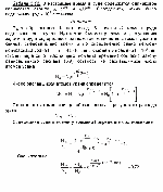 substr(В настоящее время в руде содержится одинаковое количество атомов вгРЬ206 и 92U238. Определить, каким было содержание руды 109 лет назад.,0,80)