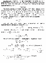 substr(Известно, что при нормальных условиях из 2,5 г радиоактивного полония за 32,86 дня за счет его распада образуется 40,54 см3 гелия. По этим данным определить период полураспада радиоактивного 84Ро210.,0,80)