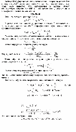 substr(Определить количество тепла, которое выделяет 1мг препарата 8eRa226 за период, равный среднему времени жизни этих ядер, если известно, что испускаемые а - частицы имеют кинетическую энергию 5,3 МэВ и практически все дочерние ядра образуются в основном состоянии.,0,80)