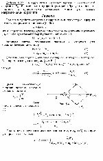 substr(На ядро лития налетает протон с кинетической энергией Ер. В результате ядерной реакции образуются две а -частицы с одинаковыми энергиями. Найти угол между направлениями их разлета.,0,80)