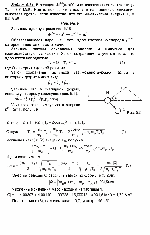 substr(В реакции 7N14(a,p)Y кинетическая энергия а-частицы Та = 7,7 МэВ. Найти, под каким углом ф к направлению движения вылетает протон, если известно, что его кинетическая энергия Тр = 8,5 МэВ.,0,80)