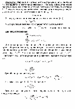 substr(Первоначальное количество радиоактивного вещества N0 распадается с постоянной распада A-i, при этом образуется новое радиоактивное вещество N2 (продукт распада) с постоянной распада Л2. Получить закон радиоактивного распада для продукта распада, учитывая, что в начальный момент времени N2 = 0.,0,80)