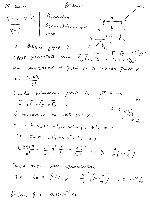 substr(В центре квадрата, в вершинах которого находятся четыре заряда по 10-5Кл, помещен отрицательный заряд. Какова должна быть величина этого заряда, чтобы система находилась в равновесии?,0,80)