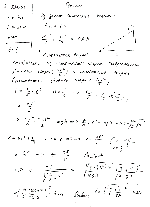 substr(Сколько времени будет скатываться без скольжения шар с наклонной плоскости высотой 7 м и длиной 20 м?,0,80)