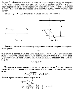 substr(Лодочник перевозит пассажиров с одного берега на другой за время t = 10 мин по траектории АВ (рис.). Скорость течения реки vp = 0,3 м/с, ширина реки 240 м. С какой скоростью v относительно воды и под каким углом a к берегу должна двигаться лодка, чтобы достичь другого берега за указанное время?,0,80)