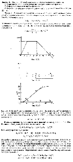 substr(На рис. изображена зависимость скорости от времени. 1) Нарисовать зависимость ускорения и перемещения от времени. 2) Определить перемещение за время ?t = t3. 3) Определить среднюю скорость движения в течение промежутка времени ?t = t3.,0,80)