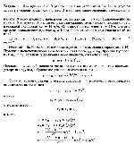 substr(Два пункта A и В расположены на расстоянии l = 240 м друг от друга на склоне горы. От пункта А начинает равноускоренно спускаться к пункту В велосипедист с начальной скоростью v01 = 8 м/с. Одновременно из пункта В к пункту А начинает равнозамедленно подниматься мотоциклист с начальной скоростью v02 = 16 м/с. Они встречаются через t1 = 10 с, к этому времени велосипедист проехал s1 = 130 м. С каким ускорением ехал каждый из них?,0,80)