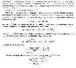 substr(С поверхности земли с одинаковыми скоростями v0 = 20 м/с вверх последовательно через промежуток времени ?t = 1 с брошены два мяча. Определить, когда и на каком расстоянии от поверхности земли они встретятся. Считать g = 10 м/с2.,0,80)