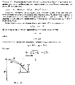 substr(Тело брошено горизонтально со скоростью 20 м/с. Определить смещение тела от точки бросания, ?s, при котором скорость будет направлена под углом 45° к горизонту.,0,80)
