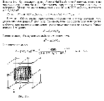 substr(Кристаллы поваренной соли NaCl кубической системы состоят из чередующихся ионов Na и С1. Определить наименьшее расстояние между их центрами. Молярная масса поваренной соли М = 0,0595 кг/моль, плотность р = 2,2 г/см3.,0,80)