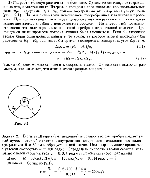 substr(В опыте Штерна (см. введение) источник атомов серебра создает узкий пучок, который падает на внутреннюю поверхность неподвижного цилиндра радиуса R = 30 см и образует на ней пятно. Цилиндр начинает вращаться с угловой скоростью w = 100 рад/с. Определить скорость атомов серебра, если пятно отклонилось на угол ф = 0,314 рад от первоначального положения.,0,80)