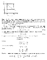 2 изохоры 2 изобары работа