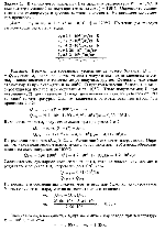 substr(В калориметре находится 1 кг льда при температуре t°1 = -40°С. В калориметр пускают 1 кг пара при температуре t°2 = 120°С. Определить установившуюся температуру и фазовое состояние системы. Нагреванием калориметра пренебречь.,0,80)