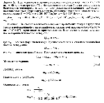 substr(Под колоколом воздушного насоса находится вода, масса которой m1 = 40 г, а температура 0°С. Воздух из-под колокола быстро откачивается. Благодаря интенсивному испарению части воды (насос откачивает пар) остальная вода замерзает. Определить массу mл образовавшегося льда, если его температура также t° = 0°С, r = 2,26  106 Дж/кг, h = 3,3  105 Дж/кг.,0,80)