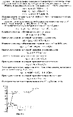substr(Построить график зависимости температуры в калориметре от времени, если количество теплоты, сообщаемое системе, постоянно и равно q = 100 Дж/с. В калориметре находился 1 кг льда при t°1 = -20°С. Теплоемкости льда сл = 2,1  103 Дж/кг  К, воды св = 4,2  103 Дж/кг  К, пара сп = 2,2  103 Дж/кг  К. Удельная теплота плавления h = 3,3  105Дж/кг. Удельная теплота парообразования r = 2,26  106 Дж/кг.,0,80)