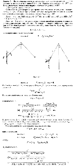 substr(Два маленьких одноименно заряженных шарика радиусом r = 1 см подвешены на двух нитях длиной l = 1 м. Заряды шариков q = 4  10-б Кл. Нити, на которых подвешены шарики, составляют угол а1 = 90°. 1) Определить массу шариков. 2) Определить диэлектрическую проницаемость диэлектрика, если его плотность р = 0,8  103 кг/м3 при условии, что при погружении шарика в жидкий однородный диэлектрик угол между нитями будет a2 = 60°.,0,80)